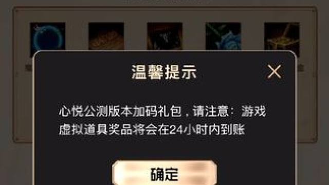 第二张＋10强化券，三分钟全程领取录像教程，100%领取成功 #DNF手游新职业体验 #DNF手游女