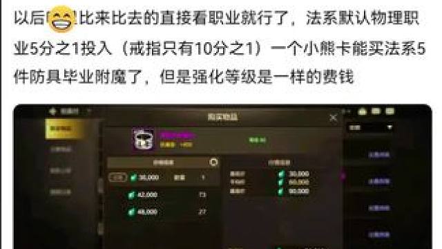 #dnf手游 #旭旭宝宝