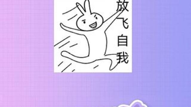 这部剧里能放飞自我的方式太多了#广播剧#影帝他妹三岁半#谷江山