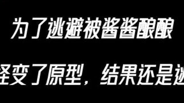 没想到对方更颠#睡前广播剧推荐 #双男主 #广播剧 #cv #声优都是怪物