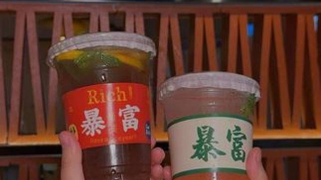 骨之味筒骨汤火锅又又又上新品啦～红酸汤鸳鸯锅，你们吃过了没？#艾特你的饭搭子请你吃 #夏日清凉局 #