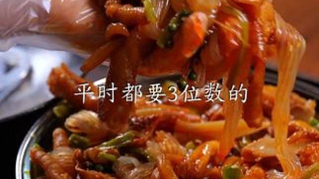 降低工厂库存压力，拿出来清仓啦！. #无骨鸡爪 #谁懂这一口的好吃程度 #椒麻大杂烩