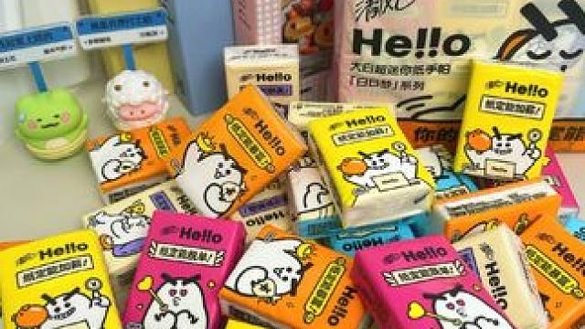 手帕纸 天呐！清风你也太会了，这么精美的手帕纸也太好看了，关键个位数30包，出门放包包里边真的很方便