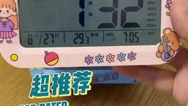 开学了，给女儿准备的一键报温报时的智能闹钟，声音很大，妈妈再也不用天天催起床了#儿童闹钟 #开学前的