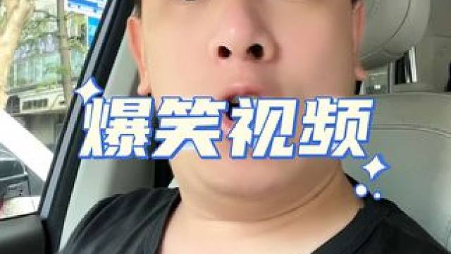 不管是男是女，按我的方法做，你会发现你们的感情越来越好，看什么，讲的就是你，你们是不是每天晚上都会打