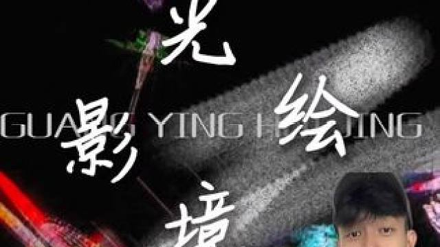 跃入色彩的无垠宇宙，Vidda三色激光投影：开启视觉盛宴！#Vidda投影仪