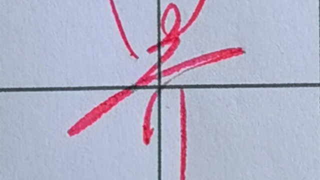 张全行书手写【世界】