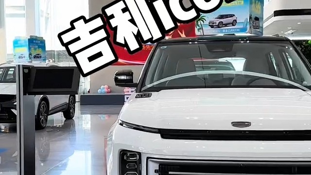 #星瑞#星瑞L智擎