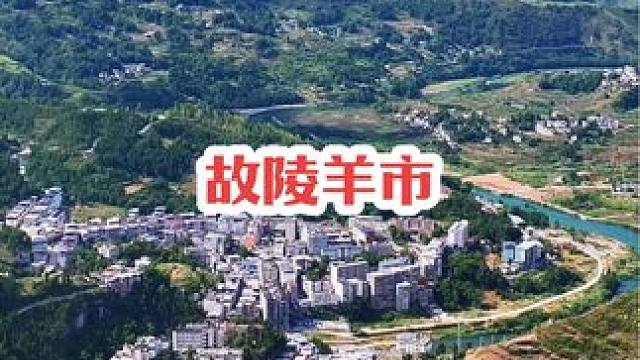 视频有点长，耐心看完，甲高到羊市的第二段，从云阳故陵镇经过堰坪到奉节最远乡镇羊市镇沿途的风景！#家乡