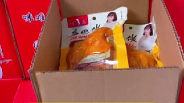 乡巴佬大鸭腿#休闲零食推荐 #追剧小零食 #办公室零食 #零食店