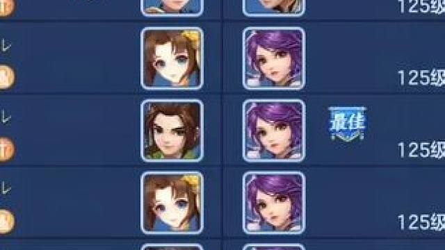 这是飞升队伍的实力？ #开黑 #回合制 #手游 #游戏 #游戏视频 #攻略 #超神 #游戏教学 #我