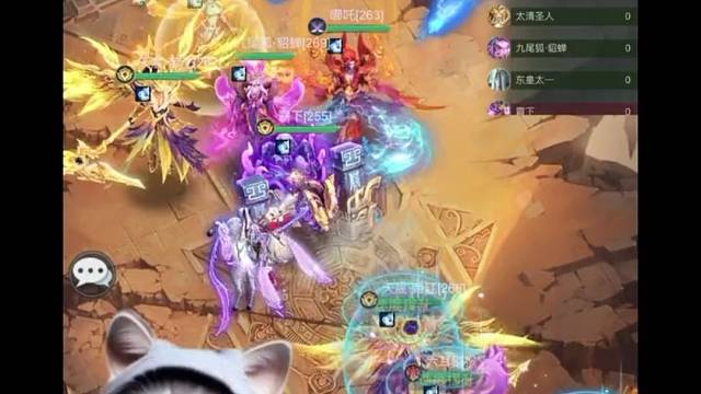 山海经烧烤哥入住虎牙啦