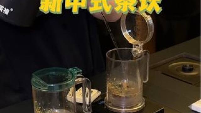 用茶叶做的拿铁，杭州你是真超前啊！ 