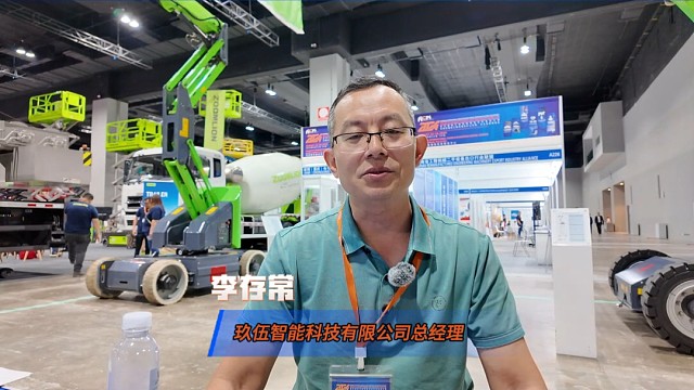 玖伍智能科技有限公司总经理李存常：此次参展期间，收获了非常多的现场订单和意向订单，未来会针对国际市场