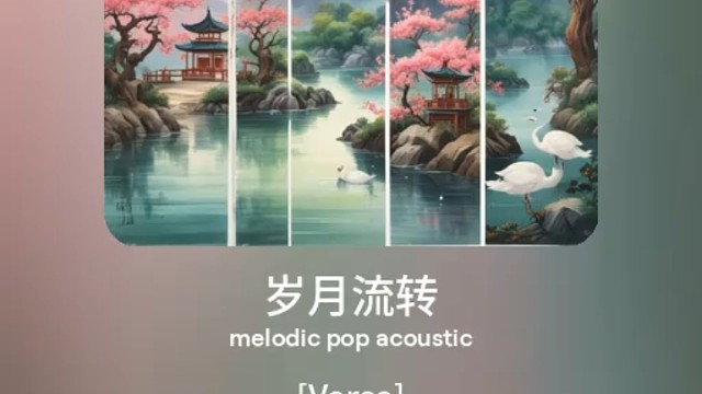 我写的诗，被ai改成这样，好玩