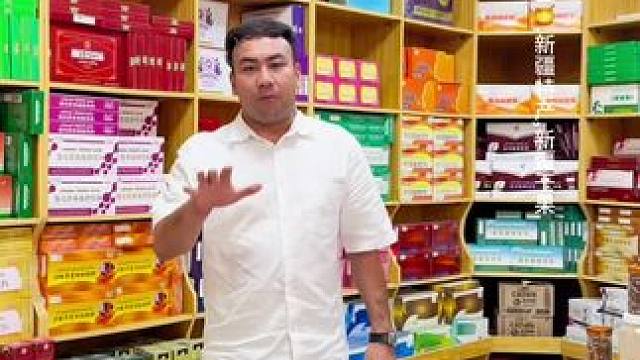 #原创视频 #各种干果的功效与作用 #蜂蜜 #干果店 #新疆干果核桃做法