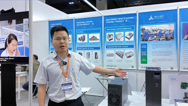 湖南福工动力技术有限公司产品总监王纯：公司布局于新能源商用车核心驱动件、工业自动化驱动产品、液冷驱动