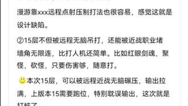 #旭旭宝宝 #dnf手游