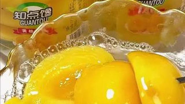 知点馋黄桃罐头，太诱人啦!每瓶510g，整整4瓶。新鲜黄桃，饱满多汁，一口下去超满足。即食方便，随时