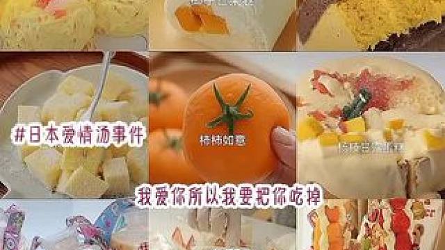 #原创音频使用要艾特 #别盗视频 #给瓦火 #低脂