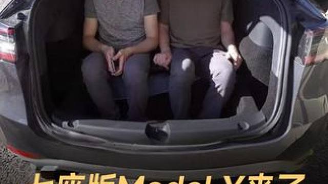 七座版Model Y来了，特斯拉中国紧急回应 七座版Model Y来了10月中国推出，特斯拉中国回应