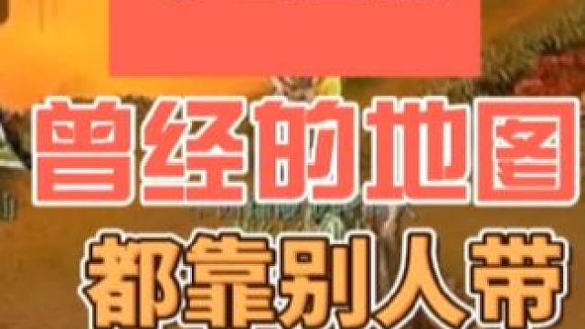 梦幻西游 梦幻西游回忆#梦幻西游 #梦幻西游电脑版 #梦幻西游创梦计划 #梦幻西游樱桃派对