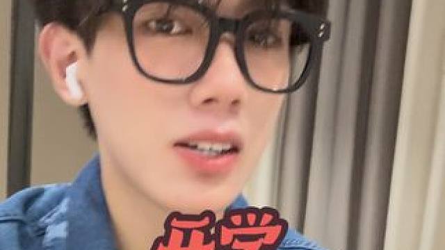 开学快乐！！！ #校园 #开学前的精神状态belike #开学