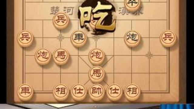 中炮过河车对反攻马，双炮过河重炮绝杀 #中国象棋 #喜欢象棋关注我 #下棋 #天天象棋