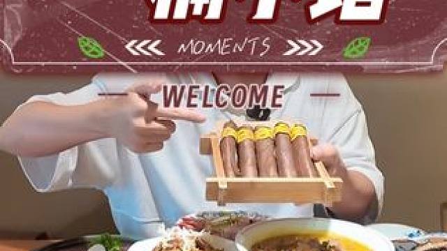 爱就是一起吃好多好多顿饭~