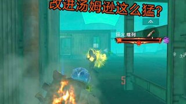 卧底惊险博弈！连灭全装大佬！ #和平精英地铁逃生  #和平精英繁星梦境 #在和平精英过梦幻夏日