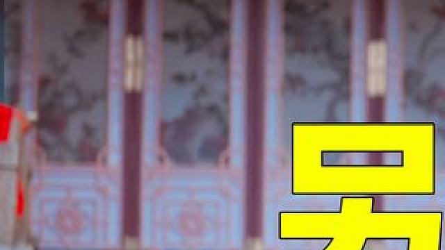 我发布了一个新视频，快来围观吧！