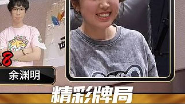 混一色小三元杠开#广东麻将研究院 #广东麻将 #这波操作很秀