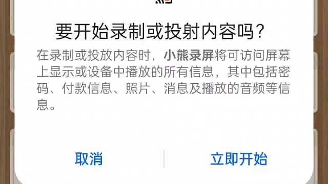 揭棋极限逆风翻盘