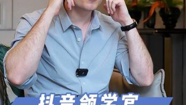 宠辱不惊，15年只做一件事！践行二语习得，兴趣是最好的老师！ #亲子英语 #英语启蒙 #领学官