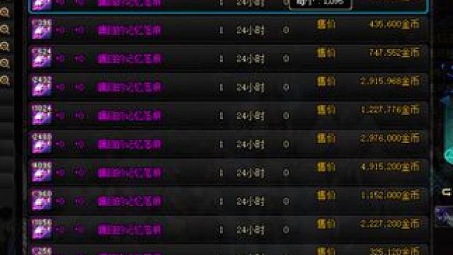 大家感觉史诗之路门票是什么呢？#dnf #旭旭宝宝 #地下城 #地下城与勇士 #dnf强仔