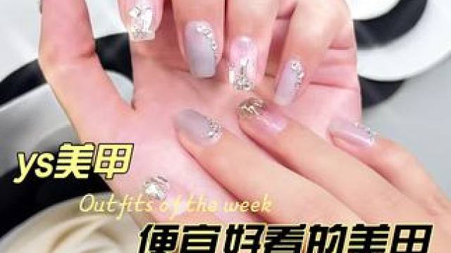 爱做美甲的真的有很必要做个建构！#美甲美睫 #仙女美甲 #美甲 #台州探店 #超好看的美甲