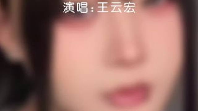 佤这首歌太上头，王力宏写的啊？#佤写不来情歌在脑海里唱一天了 #佤写不来情歌2024