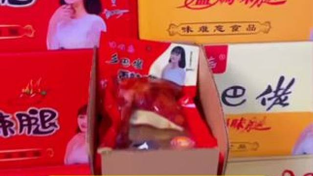 乡巴佬大鸭腿#零食推荐 #鸭货美食 #开袋即食 #卤味熟食 #好吃不贵经济实惠