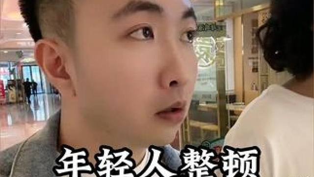 年轻人整顿市场不良风气，看到最后真解气#整顿不良商家 #解气 #黑心商家 #整顿市场 #整顿不良风气