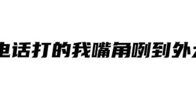 我天，他好会撒娇～ #推文 #配音 #广播剧