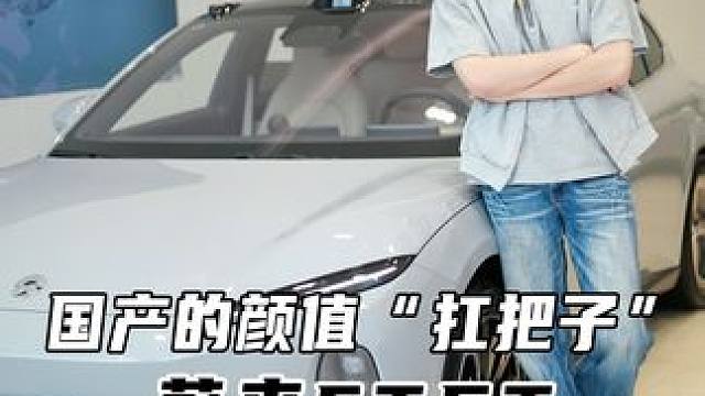 说实话，有多少人是直接冲着外观去的？