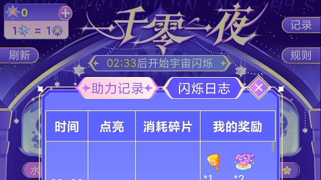 我怎么那么爱打10-12