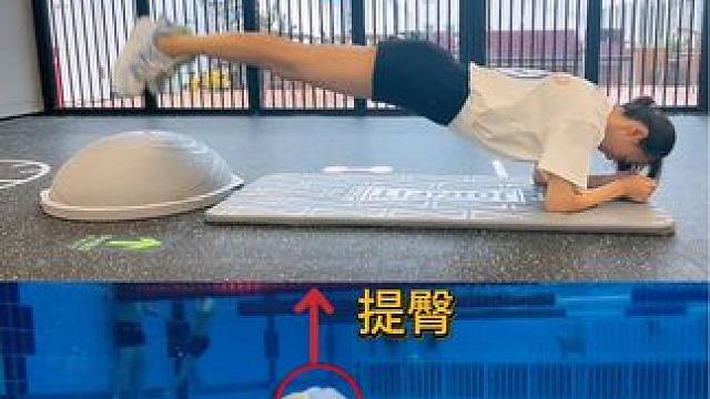 蝶泳扇腰打腿 想象自己是一只小鱼在水中畅游#游泳 #蝶泳 #蝶泳腿 #get新技能 #游泳教练小十八