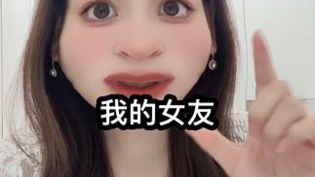 专业人士解释这是不是正常的好吗？（征集投稿） #震碎三观的八卦 #八卦吃瓜 #炸裂八卦 #吃瓜 #八