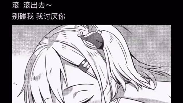 回来晚就别回来了！