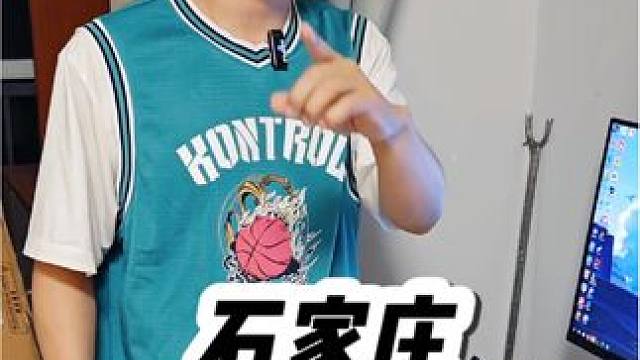 美女个人一手回收电脑12400f+6750gre 10g 石家庄回收电脑，石家庄电脑回收，石家庄回收