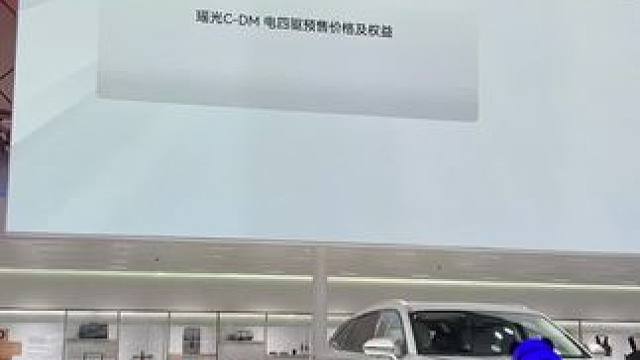 瑶光电四驱这价格，怎么样？ 领克08、唐DM-p没他快，但底盘呢？过两天试试看#星途瑶光
