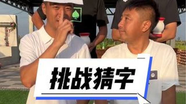 #憋笑大挑战来了#笑喷了 #被一堆疯子的舌头绕懵了 #憋住不准笑