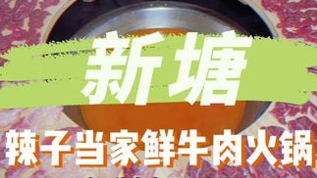 好吃不贵经济实惠~