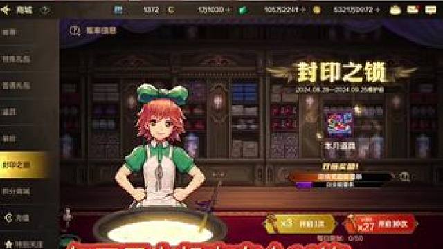 #dnf手游女鬼剑 #dnf手游新职业女鬼剑 #dnf手游 兄弟们别碰钥匙了，这玩意根本不是非洲人能